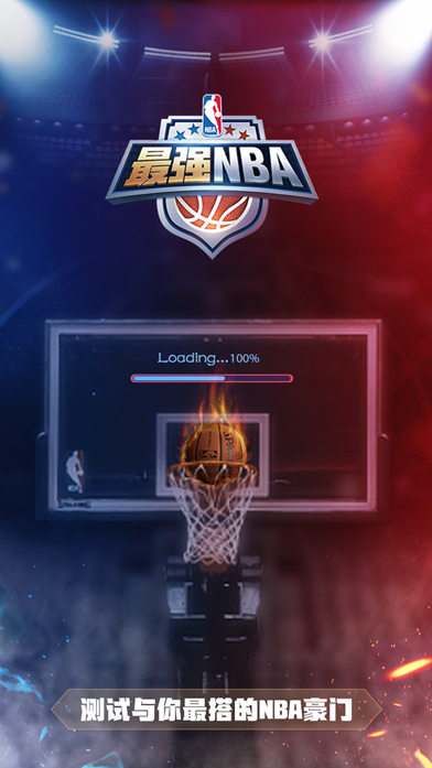 球队的胜负 球队的胜负